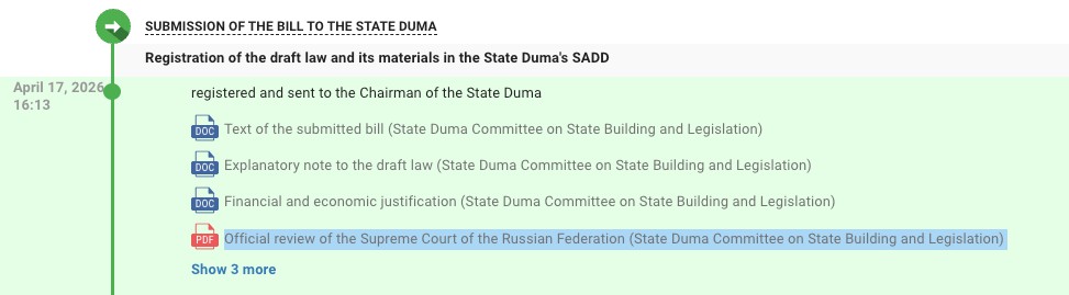 俄推加密法案，刑责将至