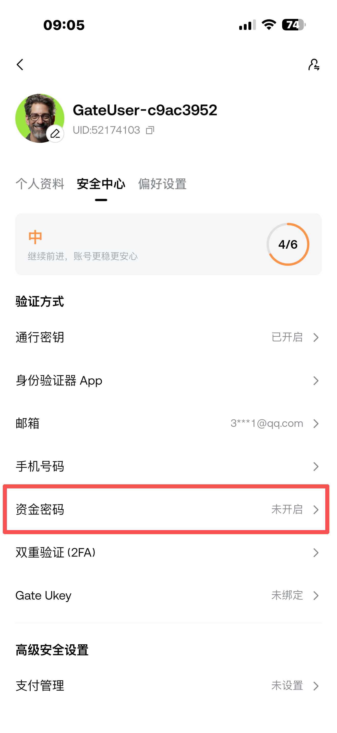 手机版操作步骤