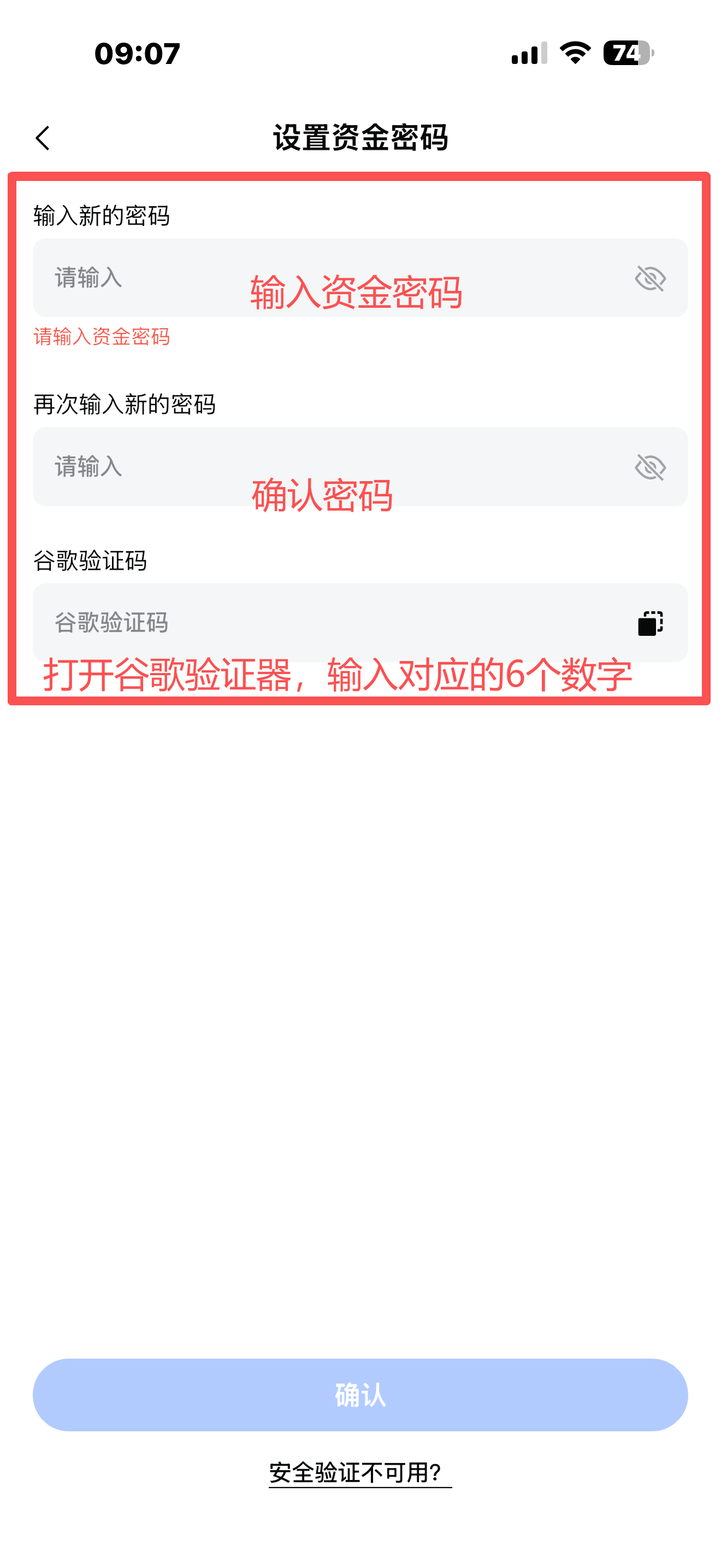 手机版操作步骤_图2