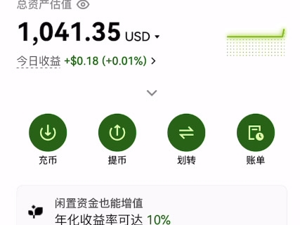 一文读懂：加密货币钱包地址有什么用？如何快速获取？