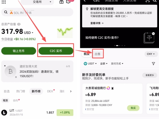 一文读懂：加密货币钱包地址有什么用？如何快速获取？