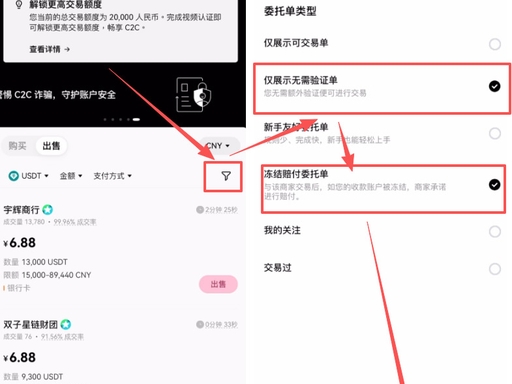 一文读懂：加密货币钱包地址有什么用？如何快速获取？