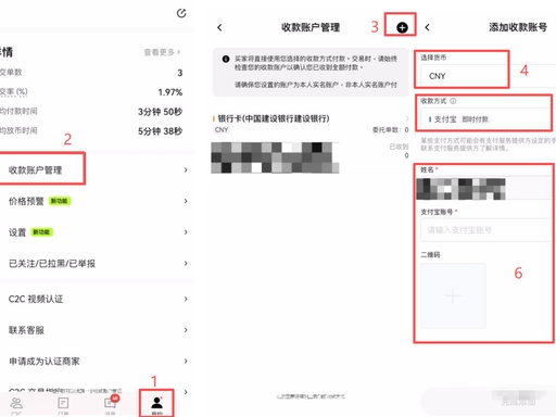 一文读懂：加密货币钱包地址有什么用？如何快速获取？