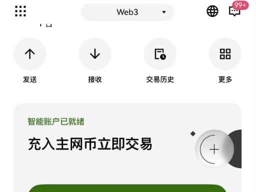 一文读懂：加密货币钱包地址有什么用？如何快速获取？
