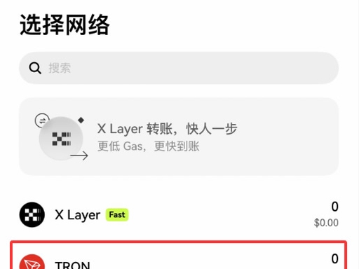 一文读懂：加密货币钱包地址有什么用？如何快速获取？