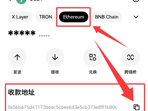 一文读懂：加密货币钱包地址有什么用？如何快速获取？