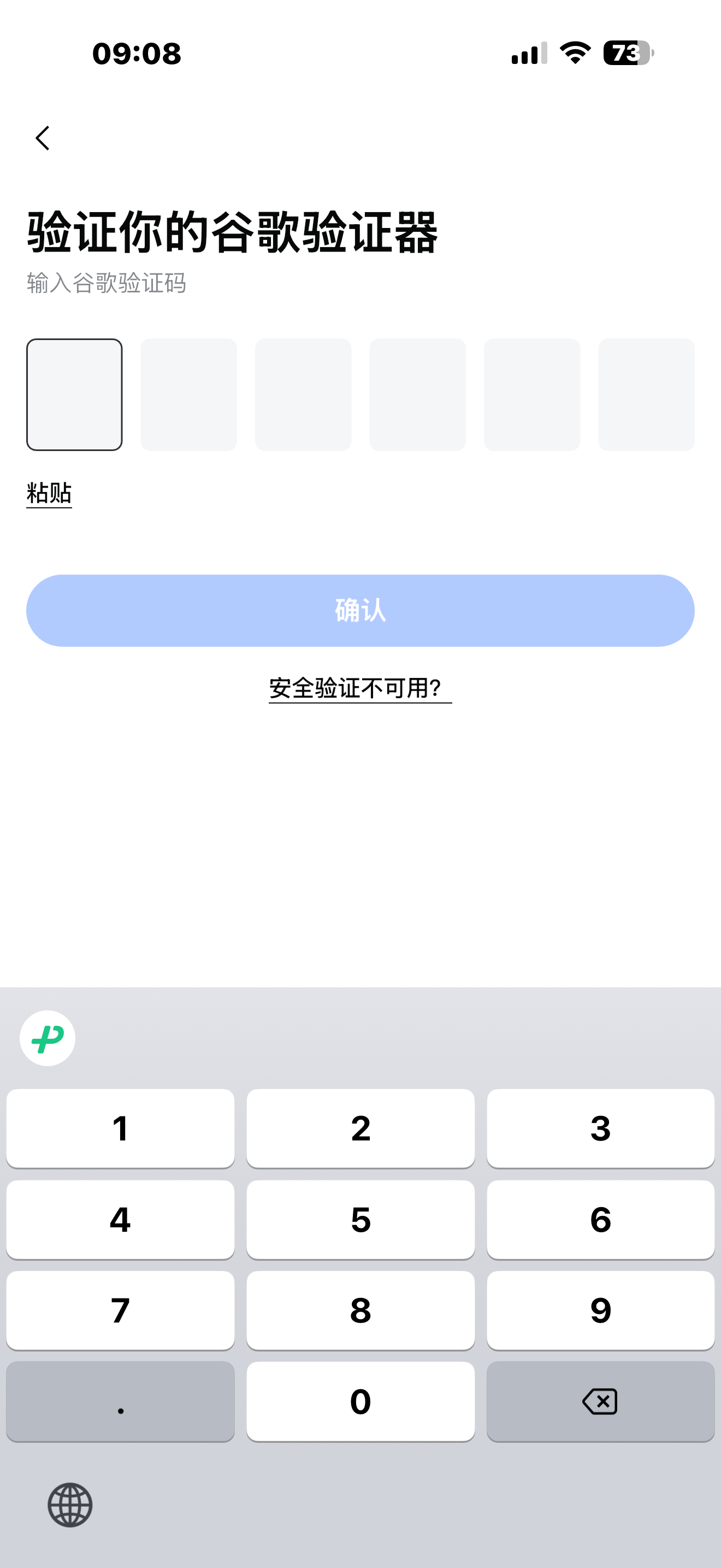 手机版教学_图2