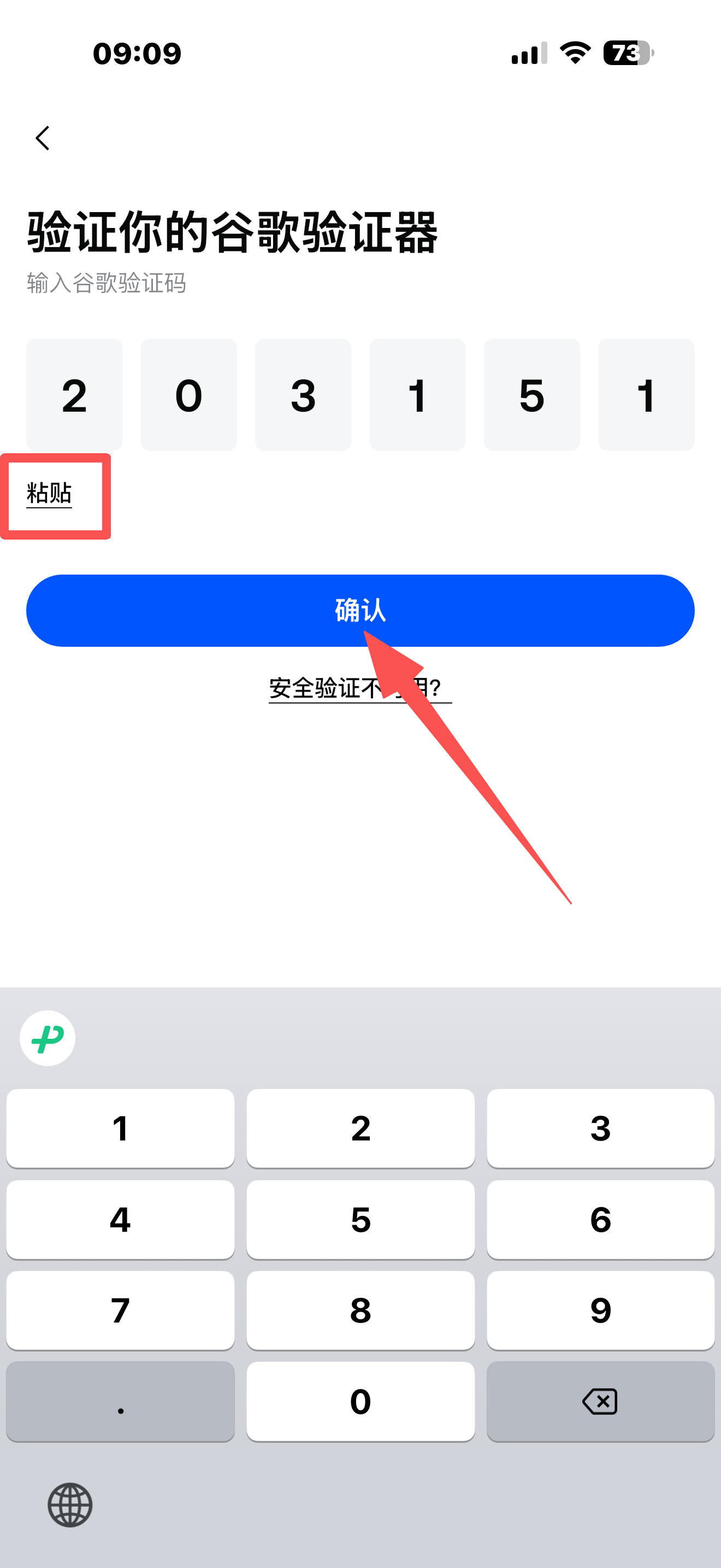 手机版教学_图4