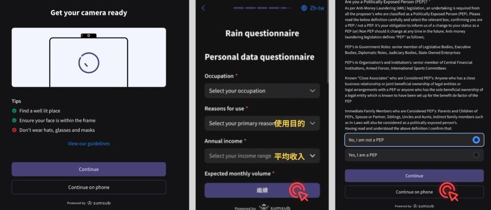 Ether.fi Card 加密信用卡注册教学