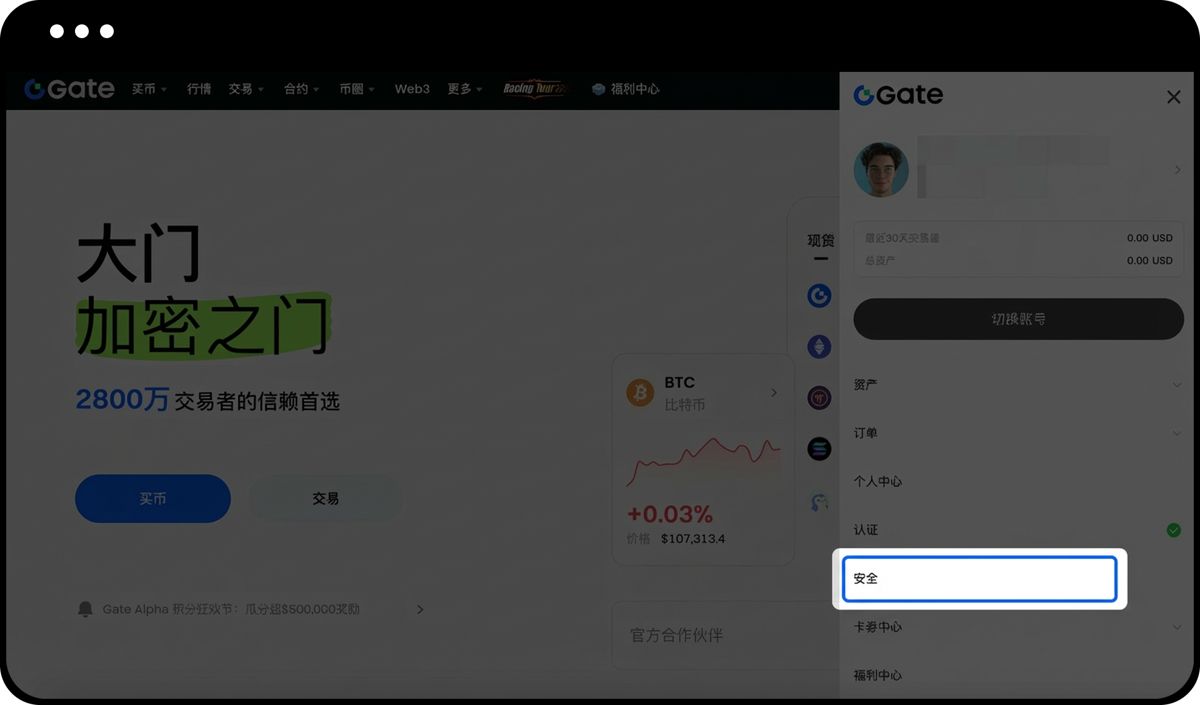 网页版操作步骤