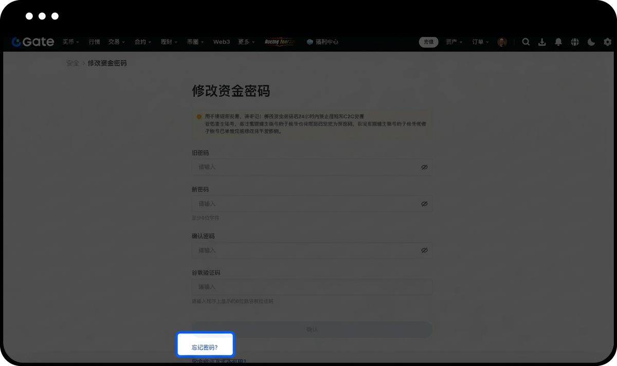 网页版操作步骤_图3