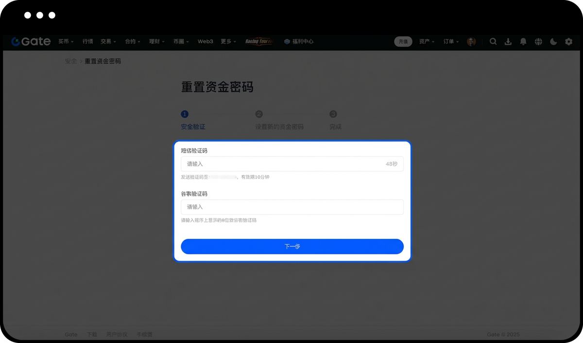 网页版操作步骤_图4