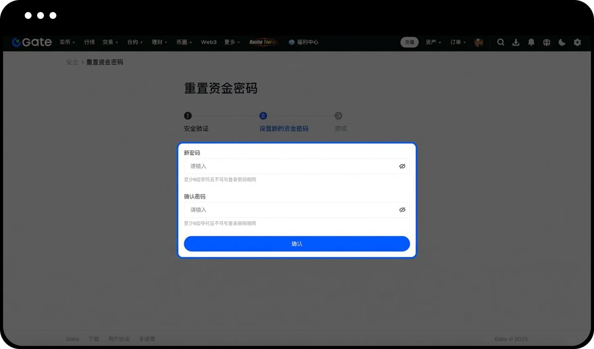 网页版操作步骤_图5
