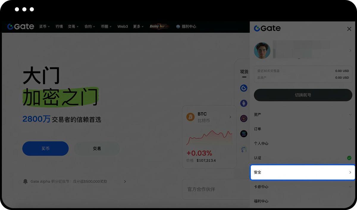 网页版操作步骤_图6