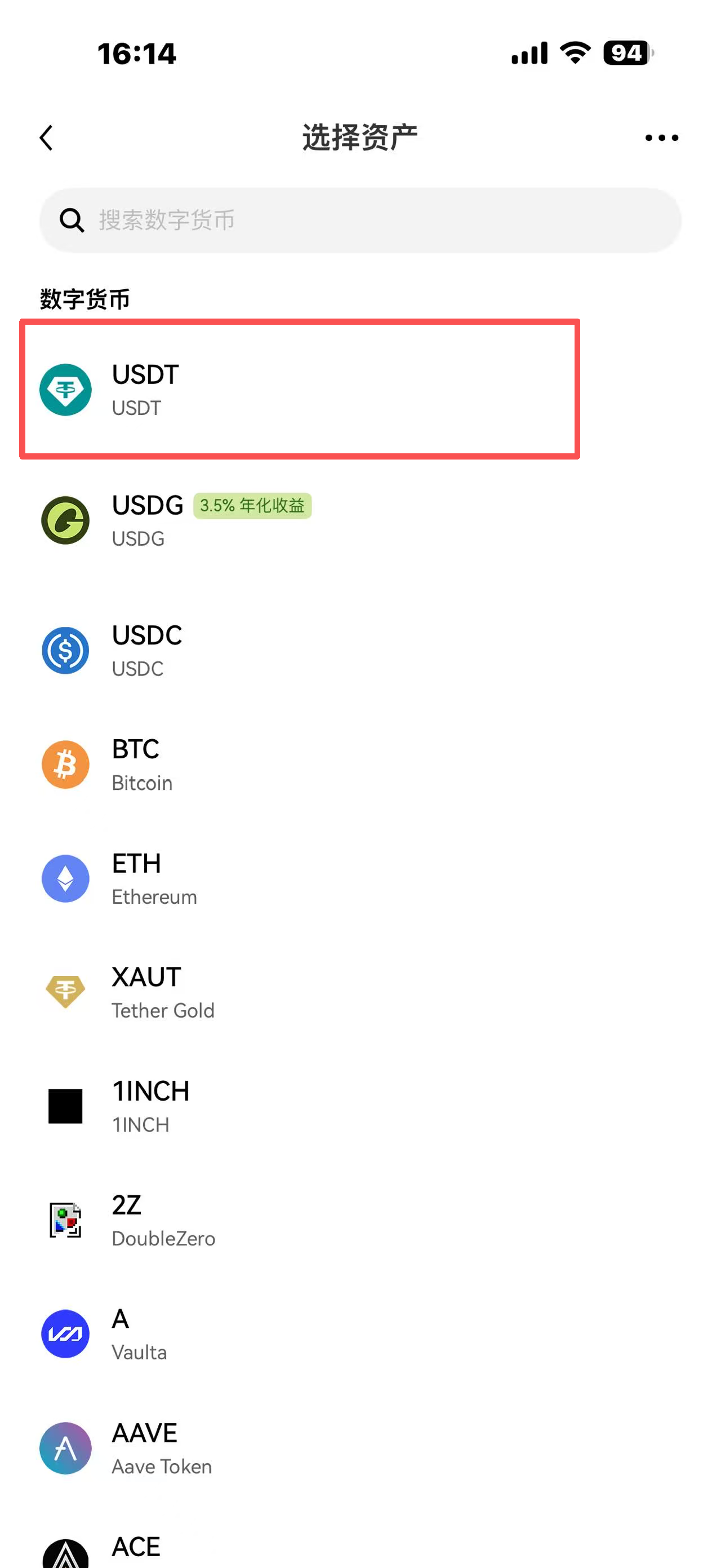 欧易OKX 入金方式二：钱包转帐（欧易钱包、交易所等转账到欧易交易所）_图2