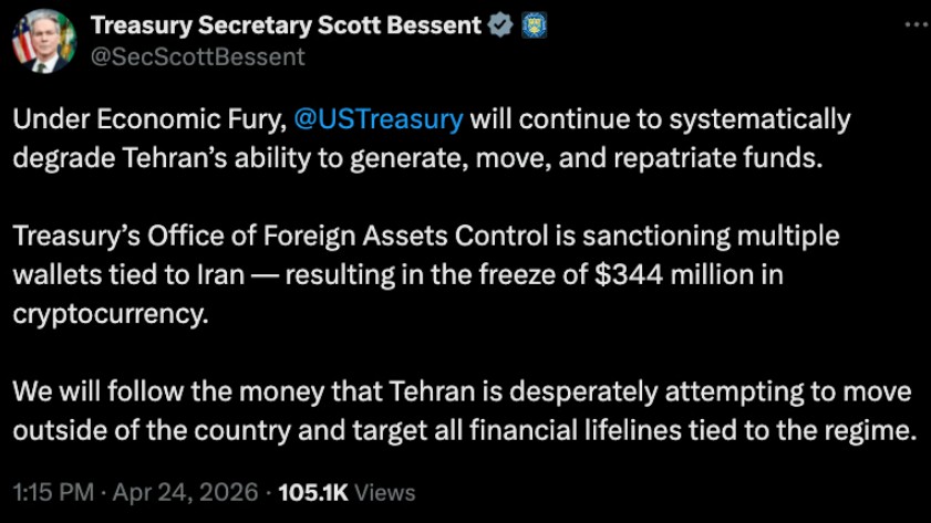 美冻结3.44亿与伊加密资产