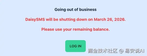 第三步:填国外手机号