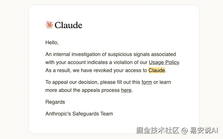 2026年国内如何注册Claude账号?国内注册Claude账号的详细教程