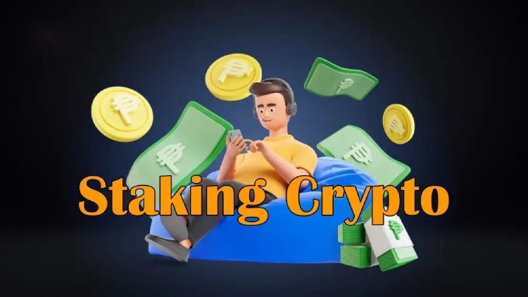 加密货币质押指南