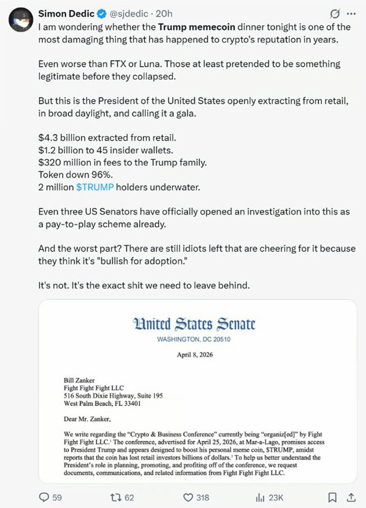 特朗普表情包币晚宴期间下跌