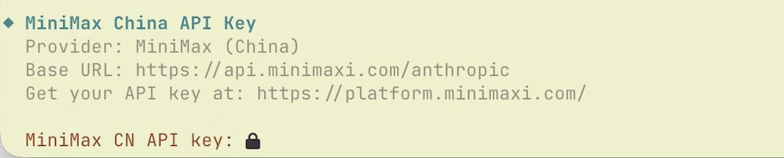 配置 MiniMax Token Plan_图2