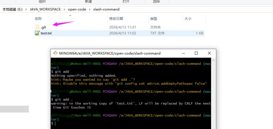 2.1 常用命令_图13