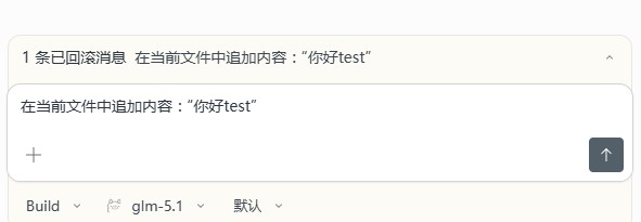 2.1 常用命令_图14