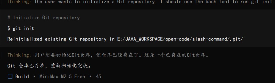 2.1 常用命令_图16
