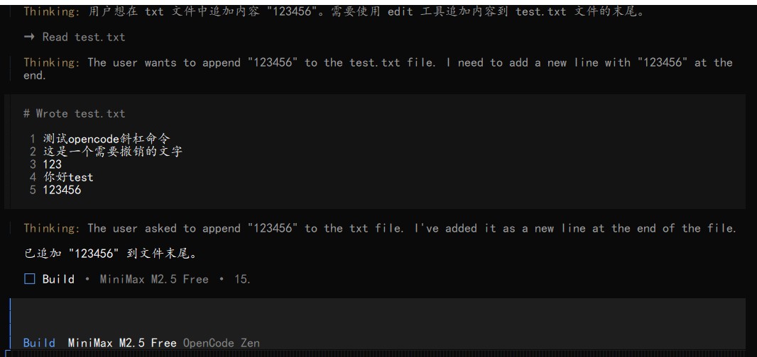 2.1 常用命令_图2