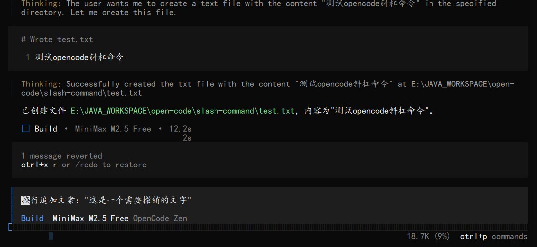 2.1 常用命令_图11