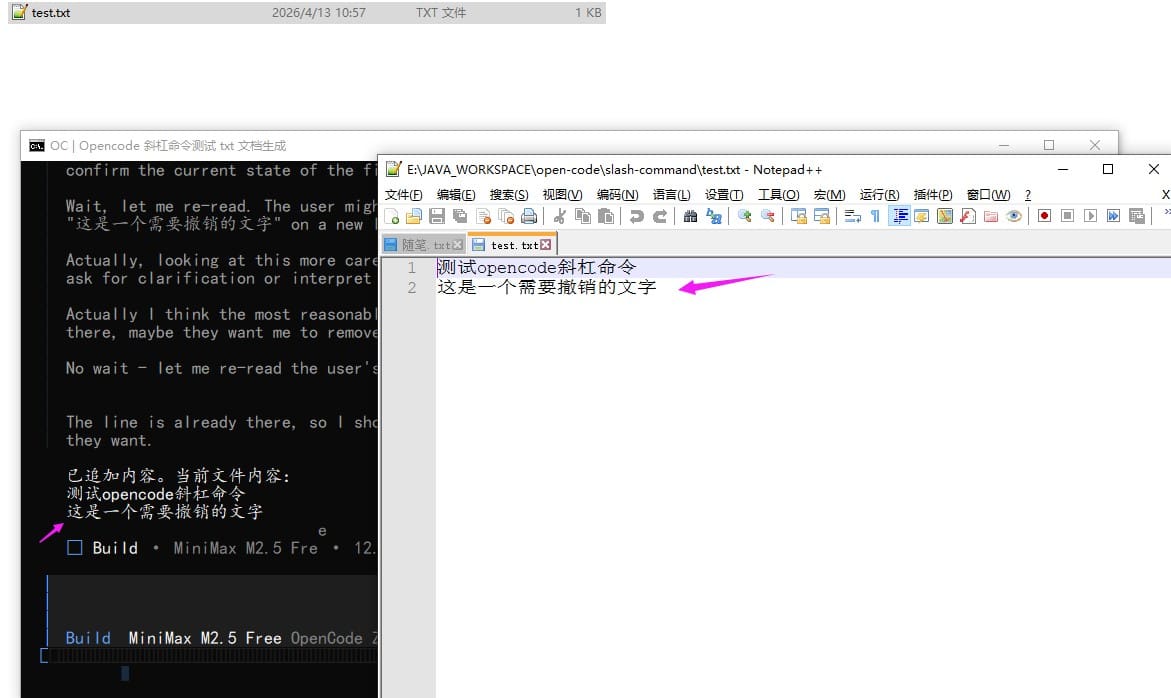 2.1 常用命令_图10