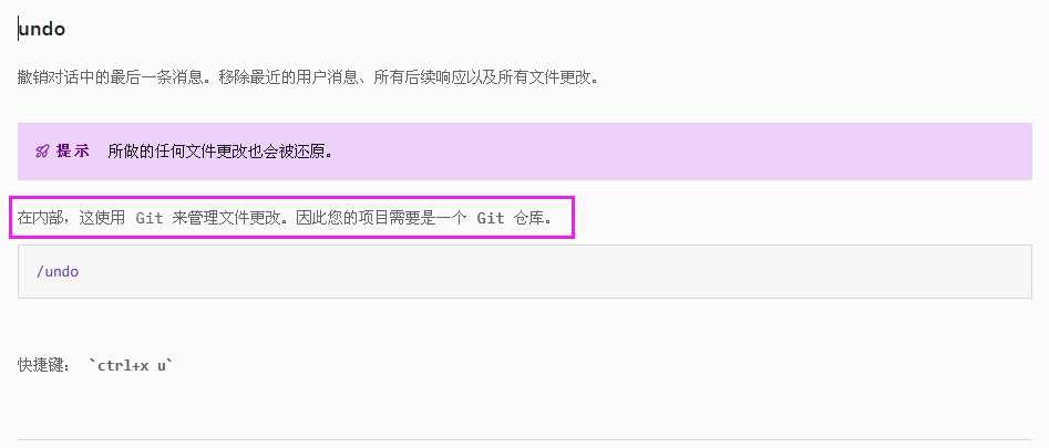 2.1 常用命令_图12