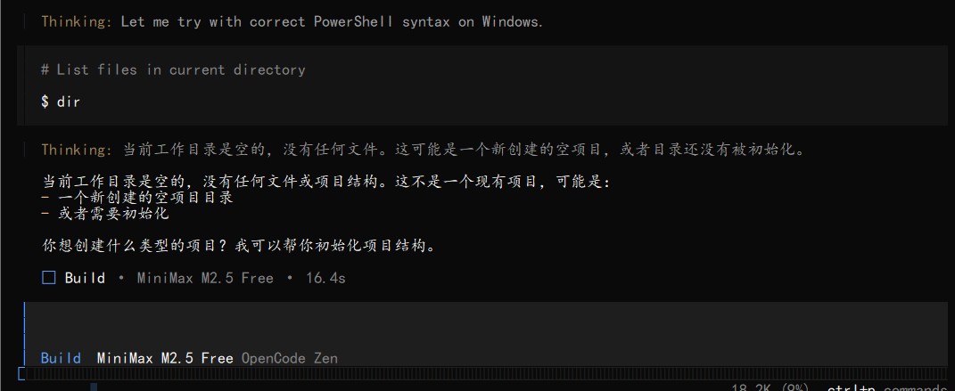 2.1 常用命令_图6