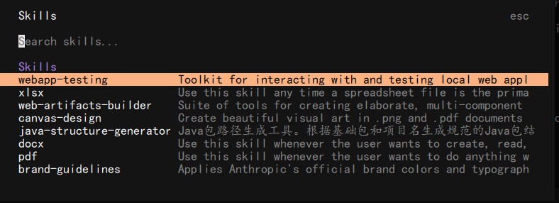 2.4 工具与视图_图6