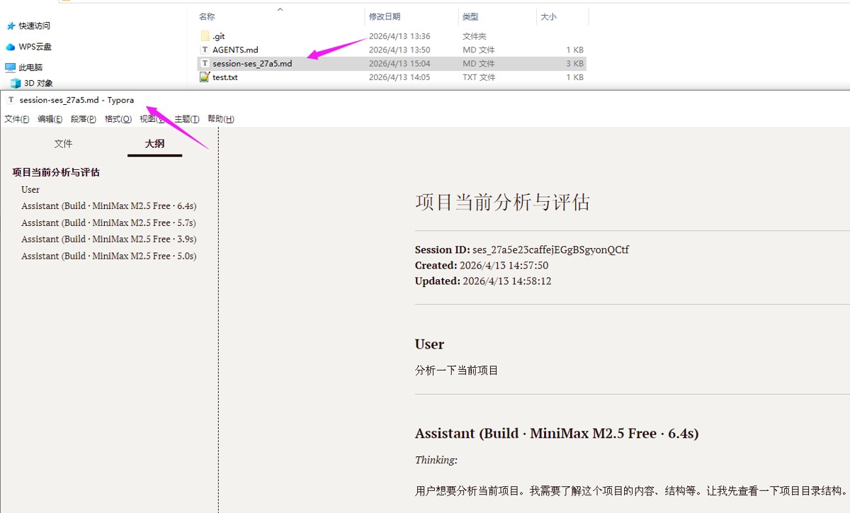 2.4 工具与视图_图3