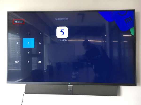 115网盘(数据多端同步软件) v37.0.4 安卓版