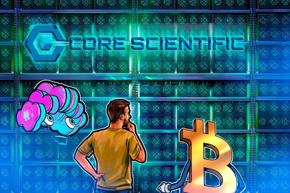 比特币（BTC）矿企集体转舵：Core Scientific投1.5GW抢滩AI算力