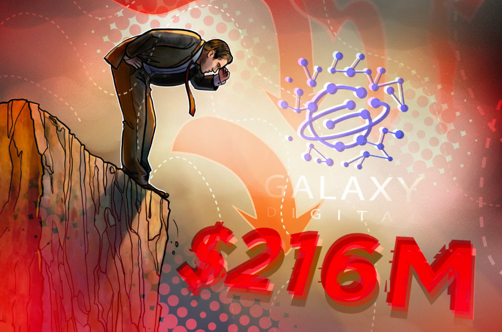 Galaxy Digital一季度折戟：2.16亿美元亏损，加密市场下跌“罪魁祸首”