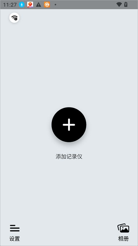 吉行小助手(吉利汽车行车辅助软件) v1.0.7.0415 安卓版