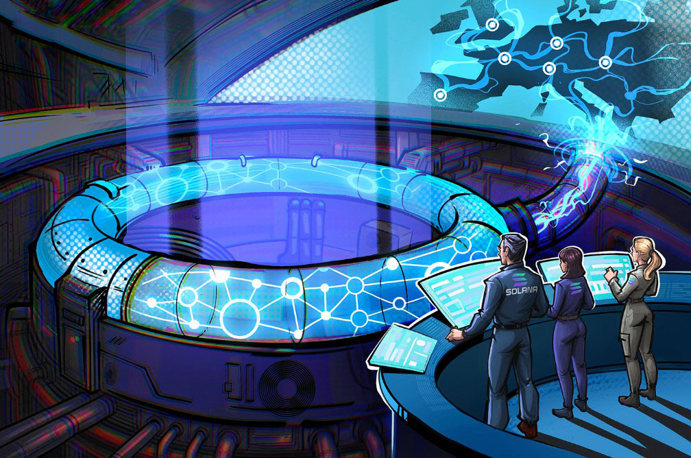 索拉纳（Solana）生态系统携手欧洲研究机构，拓展机构影响力版图