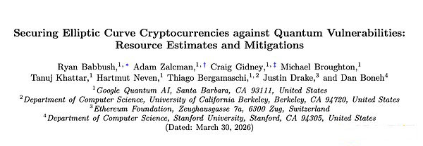 量子阴影下的比特币：690万枚BTC的明牌风险_图2