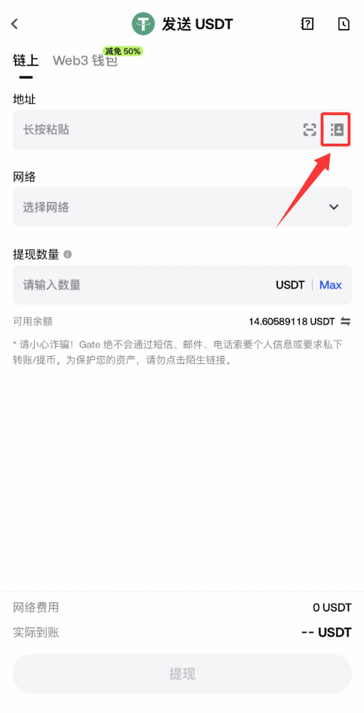 Gate账号注册后如何进行安全设置？Gate账号安全设置新手完整教程