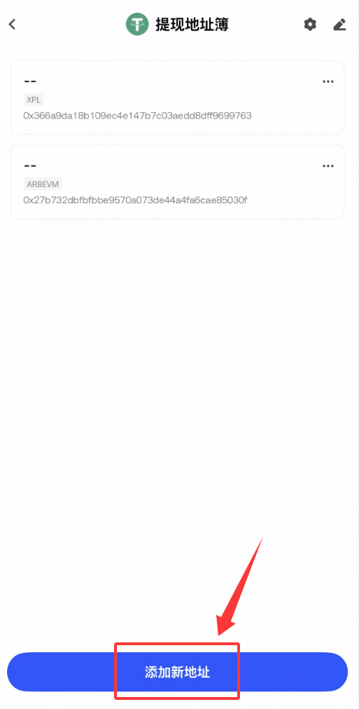 Gate账号注册后如何进行安全设置？Gate账号安全设置新手完整教程