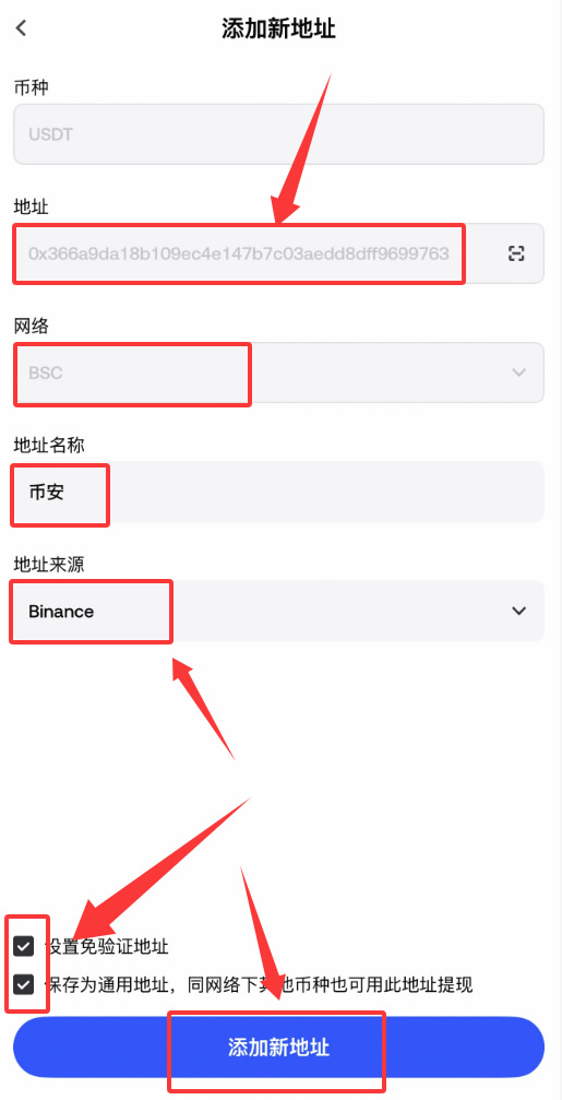 Gate账号注册后如何进行安全设置？Gate账号安全设置新手完整教程