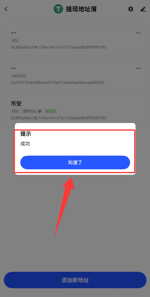 Gate账号注册后如何进行安全设置？Gate账号安全设置新手完整教程
