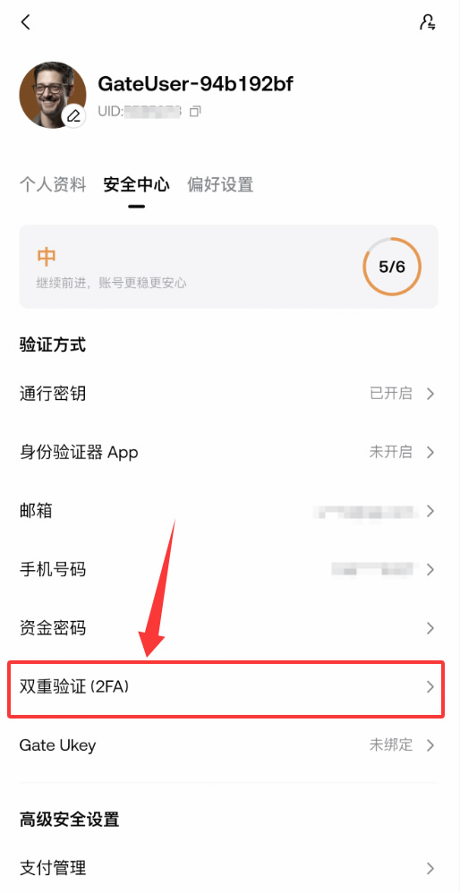 Gate.io官网入口在哪？2026最新官方地址与防钓鱼指南