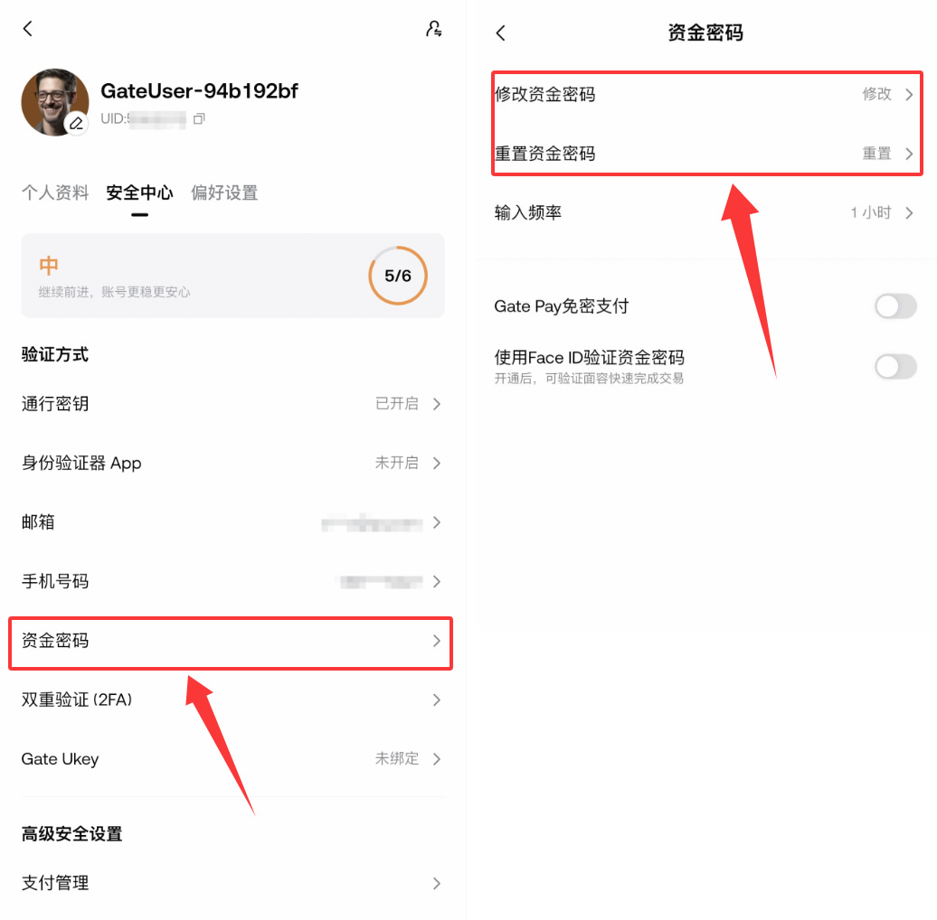 Gate.io官网入口在哪？2026最新官方地址与防钓鱼指南