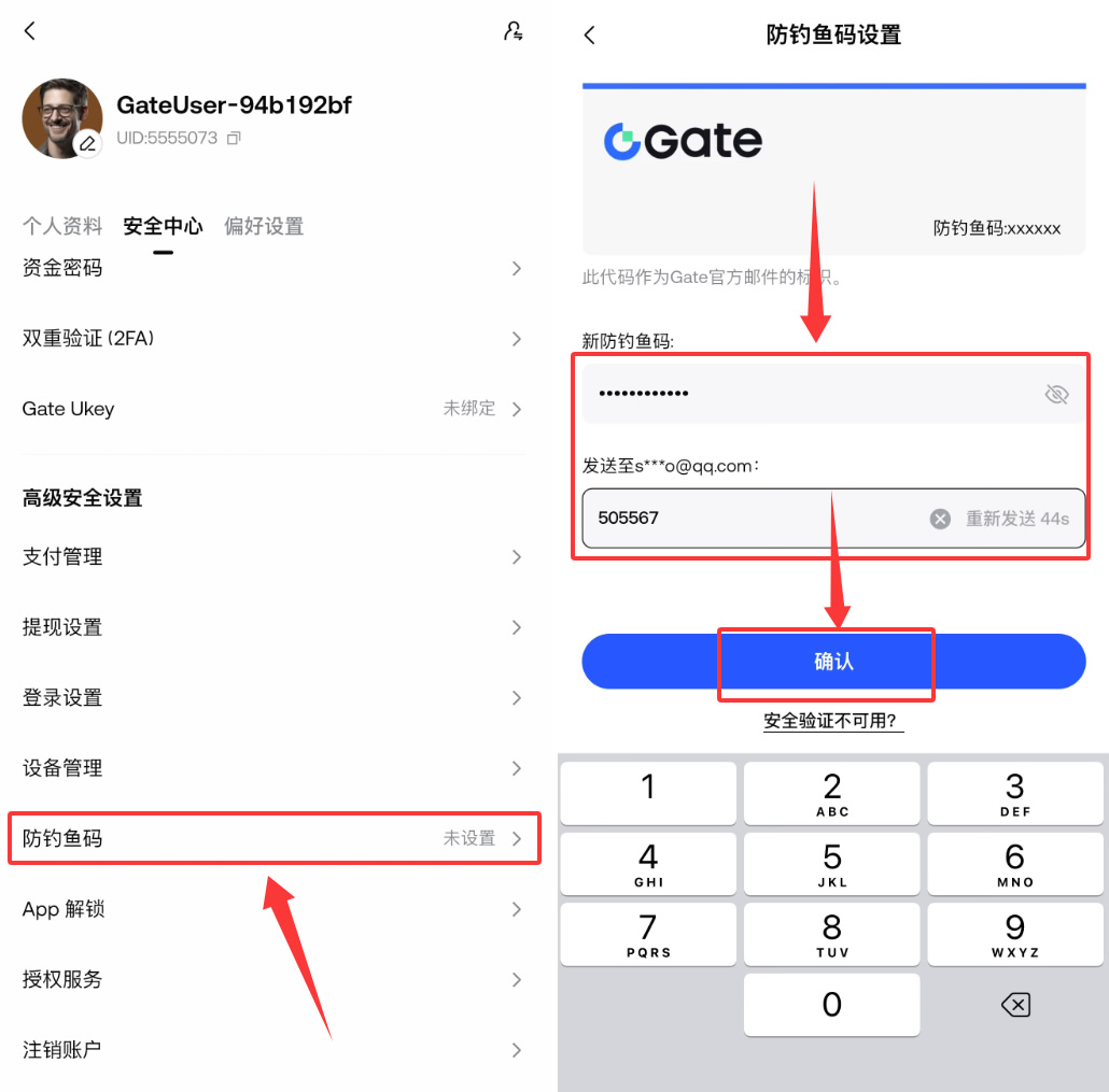 Gate.io官网入口在哪？2026最新官方地址与防钓鱼指南