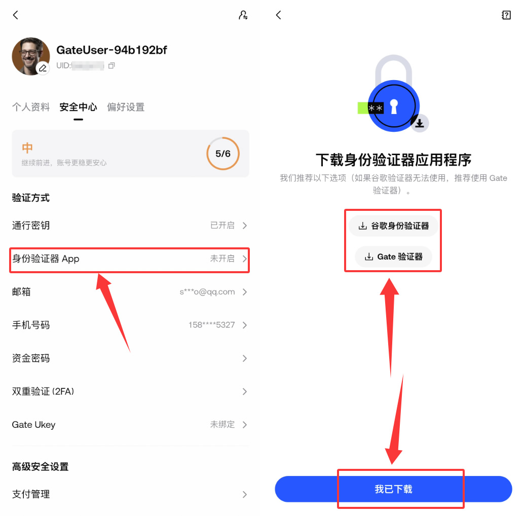 Gate.io官网入口在哪？2026最新官方地址与防钓鱼指南