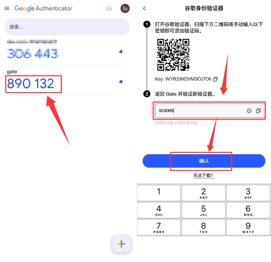 Gate.io官网入口在哪？2026最新官方地址与防钓鱼指南